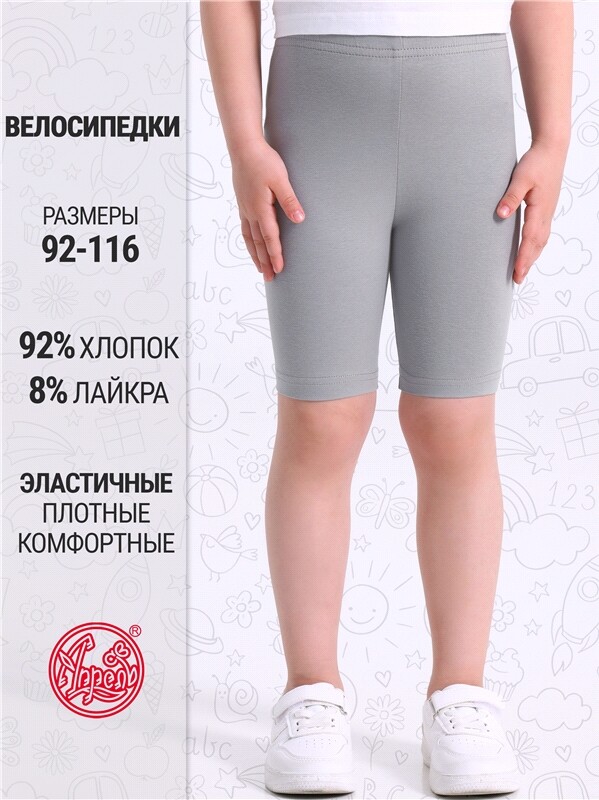 велосипедки 1ДШВ4681804