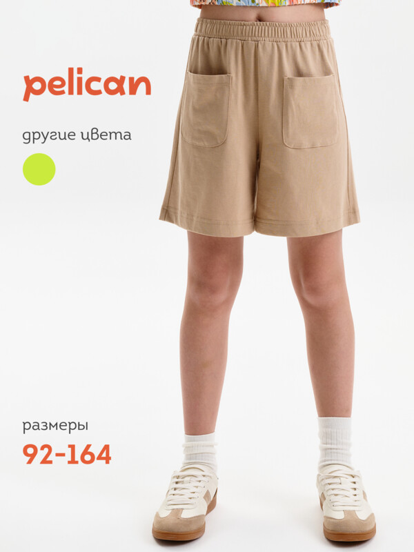 Шорты для девочек