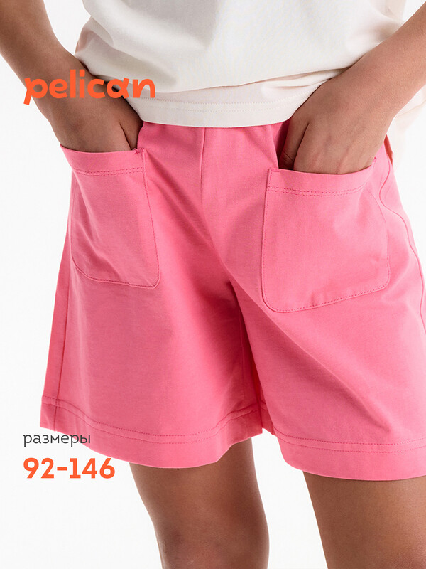 Шорты для девочек