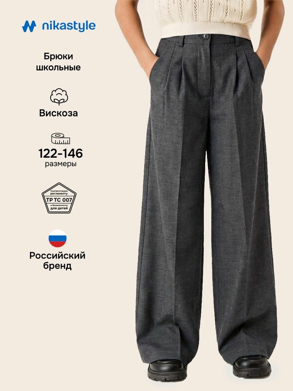 Брюки 2ш72226