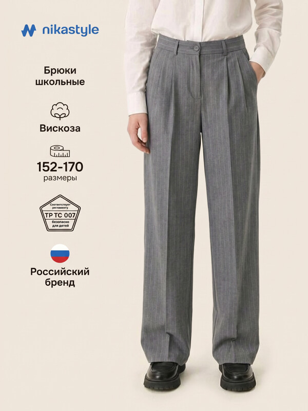 Брюки 2ш72426