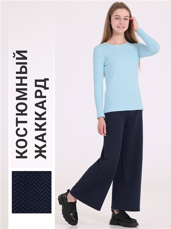 брюки 1ДББ4237176