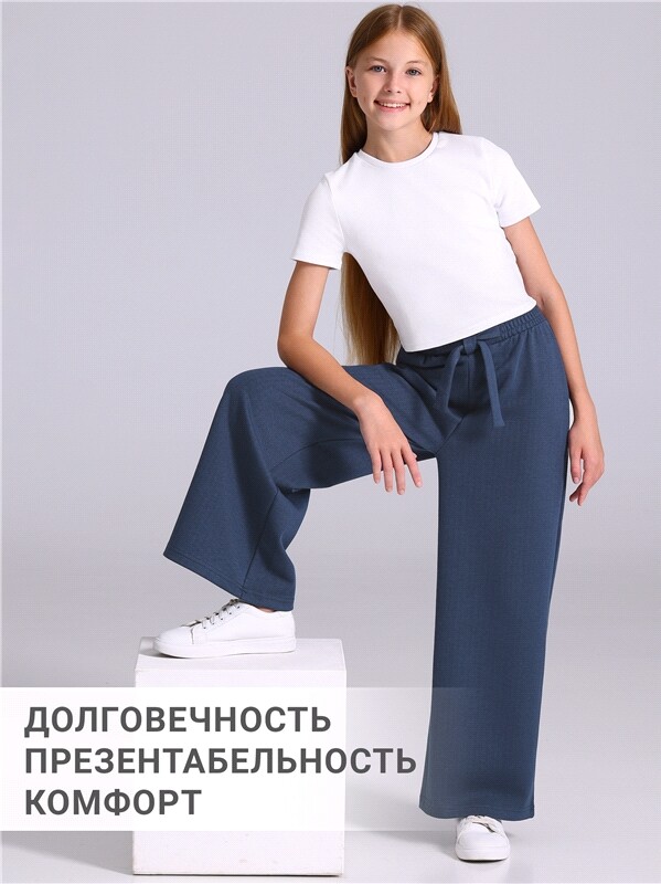 брюки 1ДББ4237176