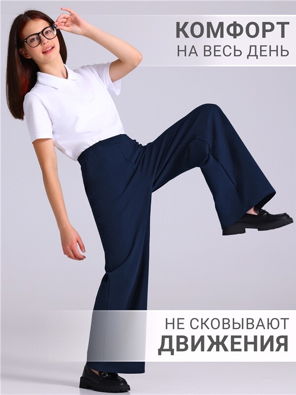 брюки 1ДББ4481258