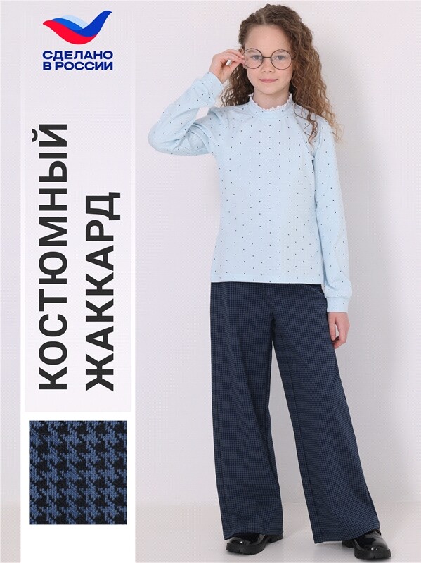 брюки 1ДББ4481176
