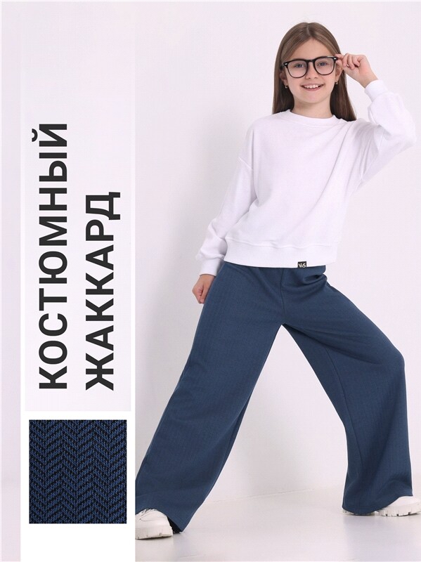 брюки 1ДББ4480176