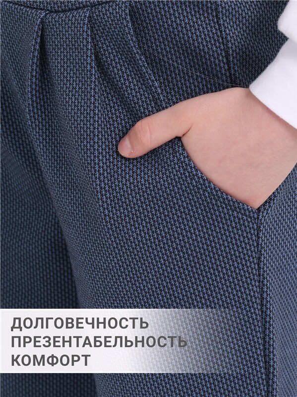 брюки 1ДББ848176
