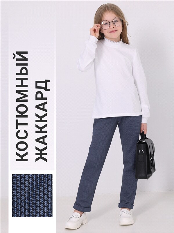 брюки 1ДББ848176