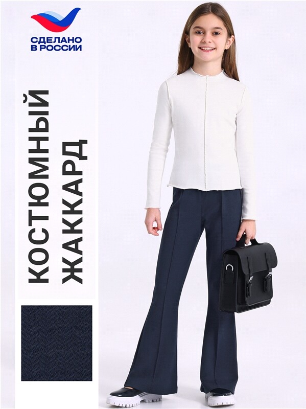 брюки 1ДББ4459176
