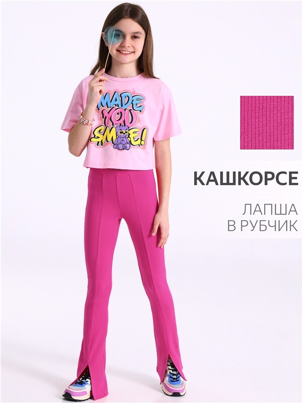 брюки 1ДББ4419023