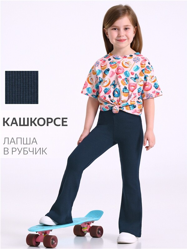 брюки 1ДРЛ4671023