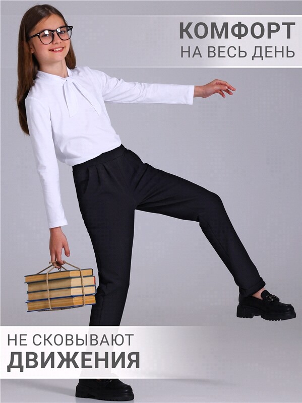 брюки 1ДББ848258