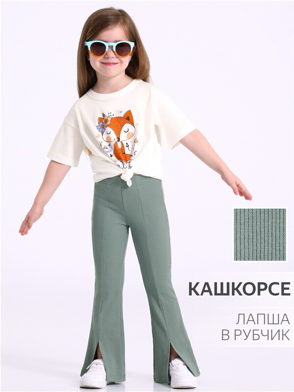 брюки 1ДББ4699023