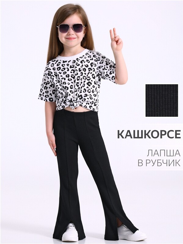 брюки 1ДББ4699023