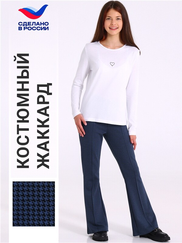 брюки 1ДББ4672176