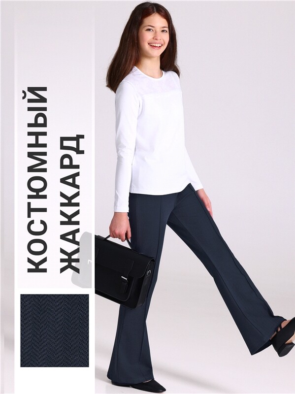 брюки 1ДББ4672176