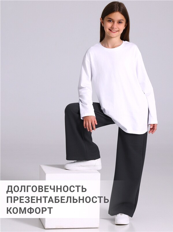 брюки 1ДББ4480176