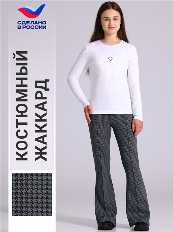 брюки 1ДББ4672176
