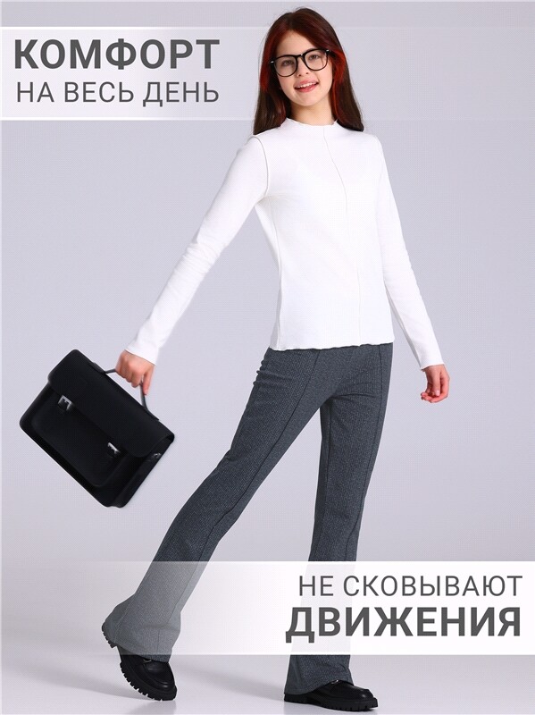 брюки 1ДББ4672258н