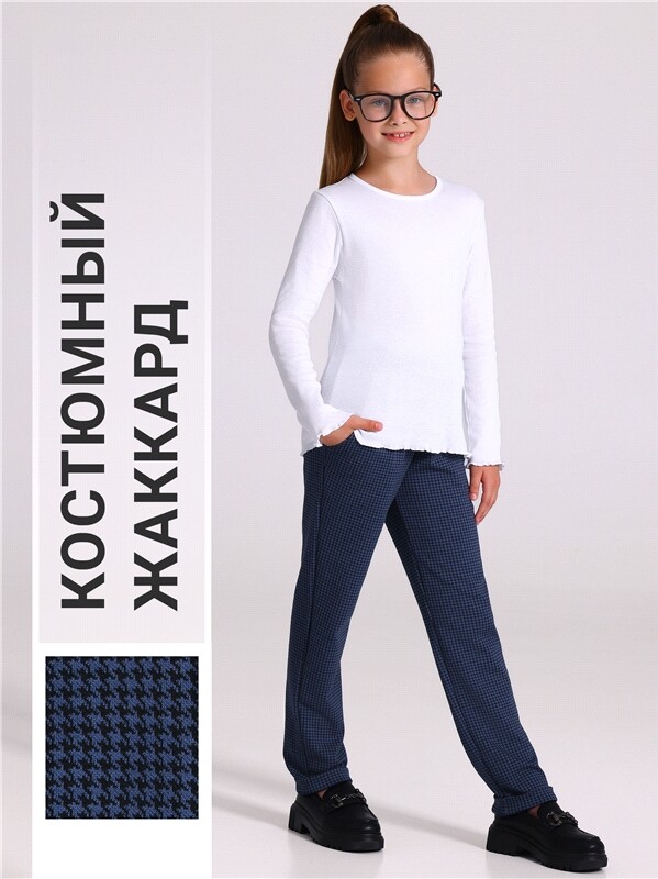 брюки 1ДББ848176