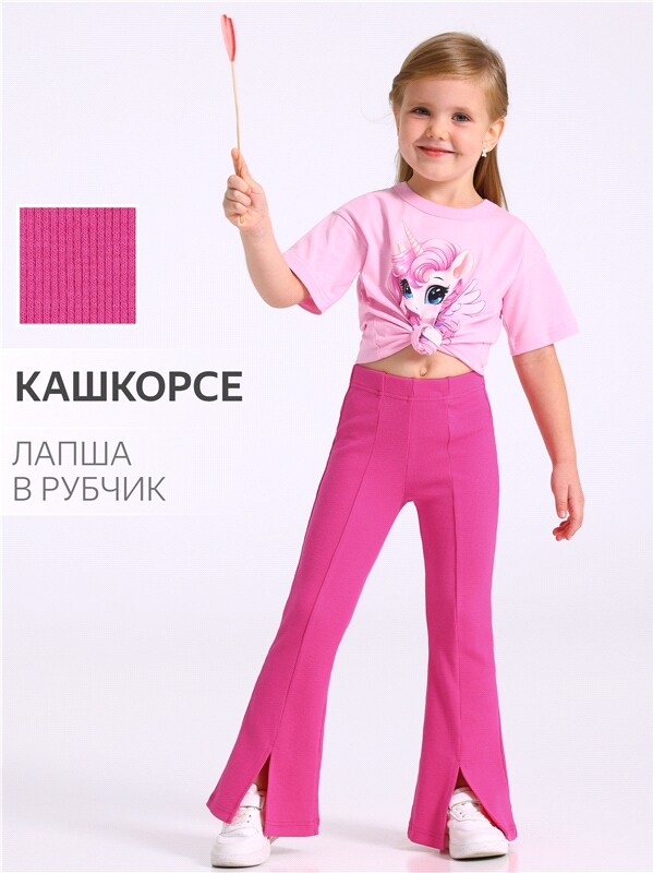 брюки 1ДББ4699023