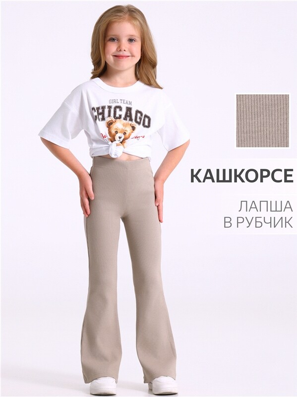 брюки 1ДРЛ4671023