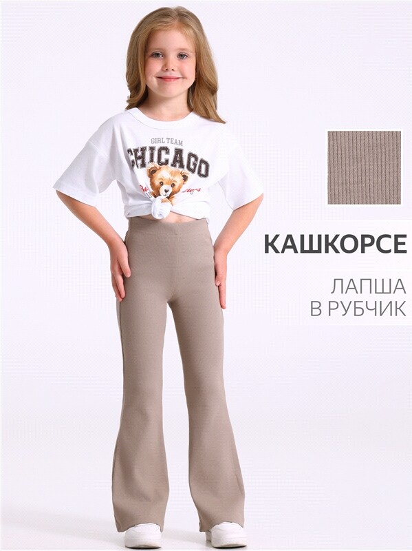 брюки 1ДРЛ4671023