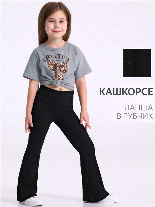 брюки 1ДРЛ4671023