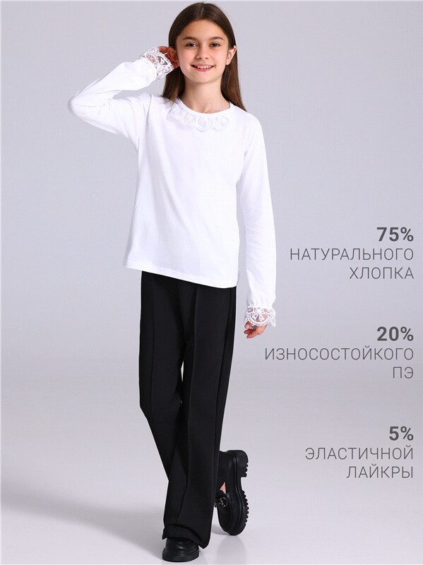 брюки 1ДББ4459139