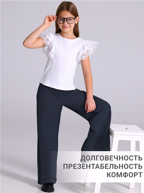 брюки 1ДББ4972176