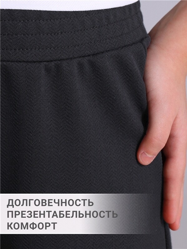 брюки 1ДББ4972176