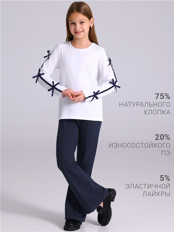 брюки 1ДББ5010139