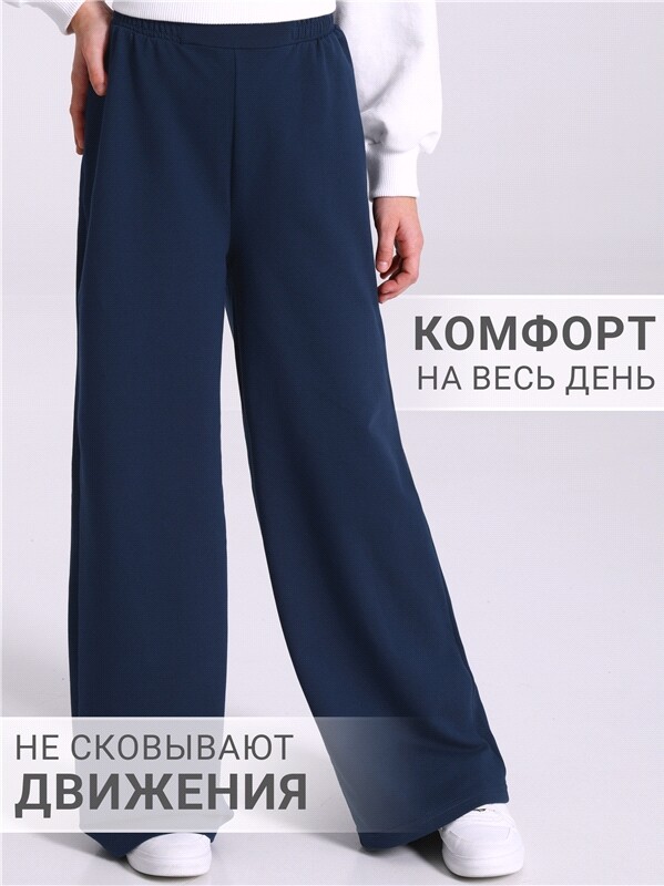брюки 1ДББ4480258
