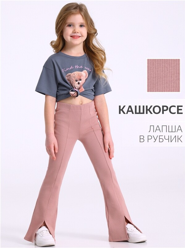 брюки 1ДББ4699023
