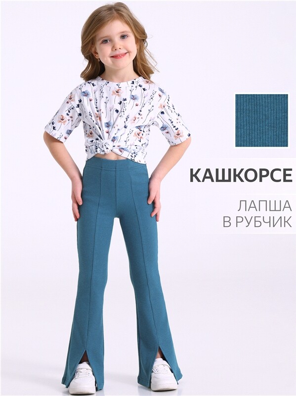 брюки 1ДББ4699823