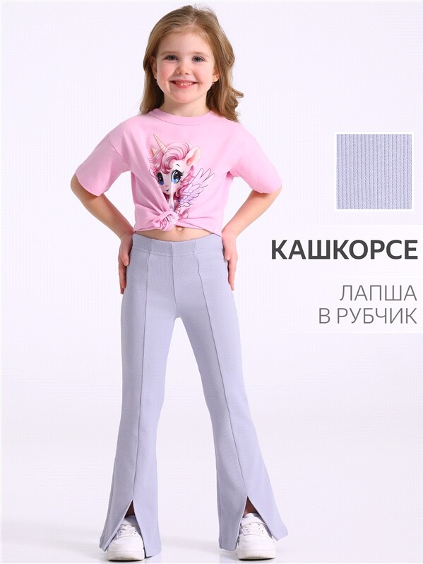 брюки 1ДББ4699023