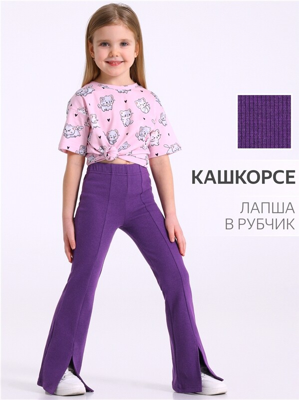 брюки 1ДББ4699823