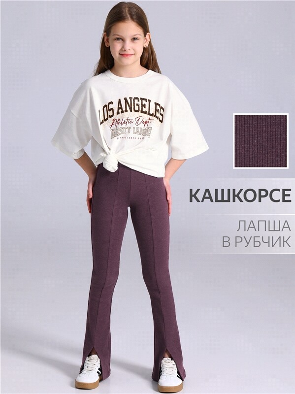 брюки 1ДББ4419823