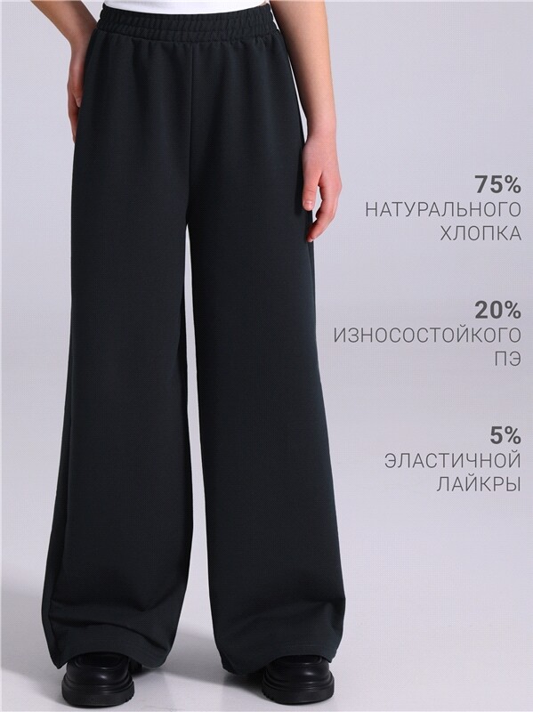 брюки 1ДББ4972139