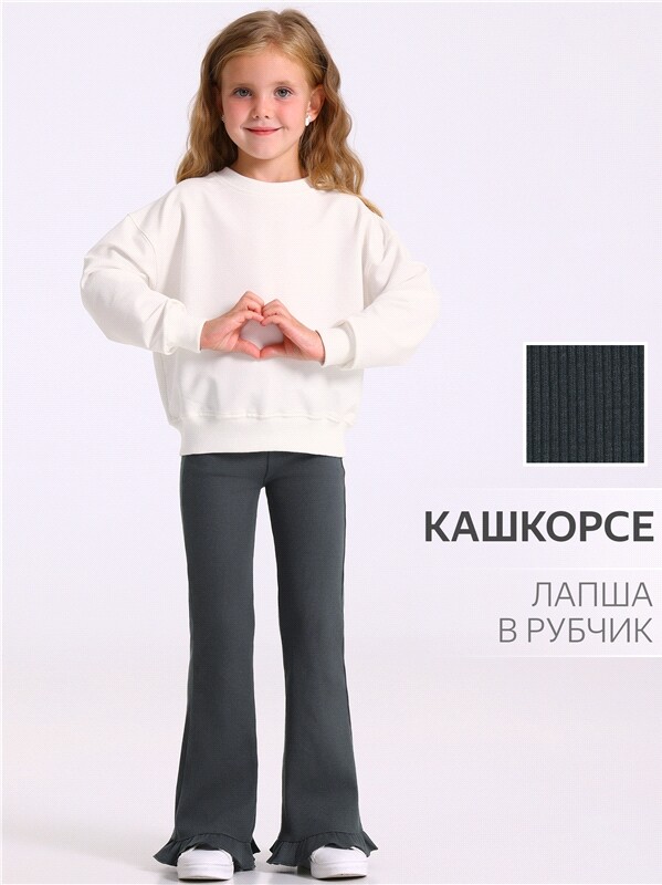 брюки 1ДББ5232023