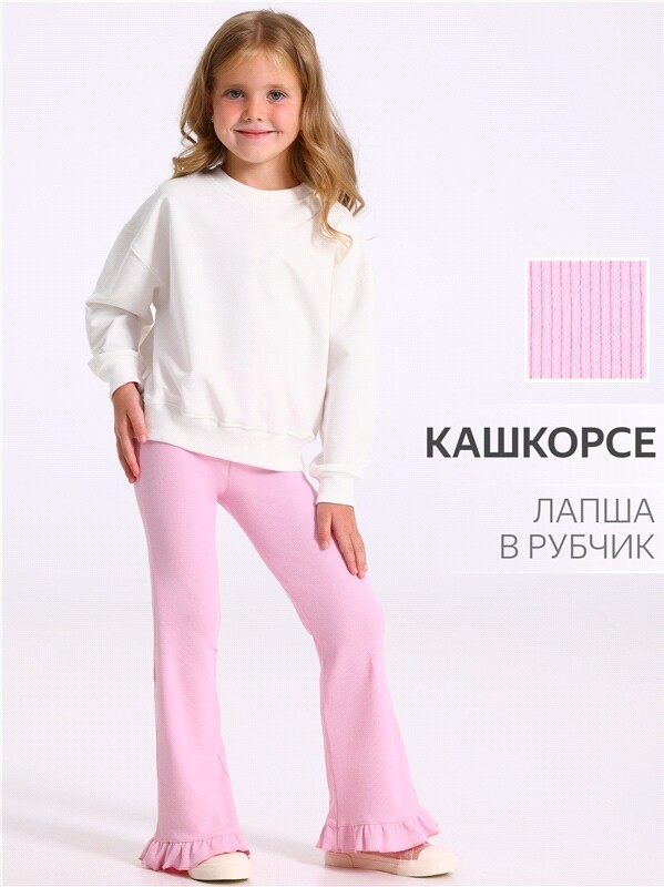 брюки 1ДББ5232023