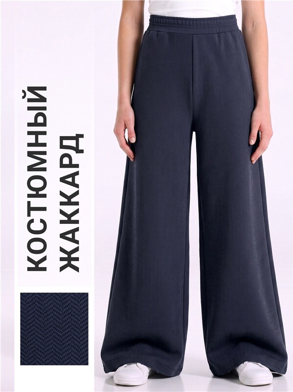 брюки 1ДББ5255177