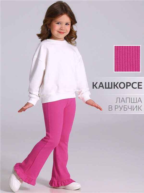 брюки 1ДББ5232023