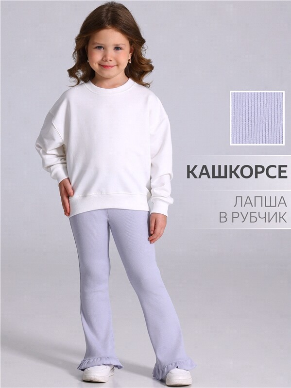 брюки 1ДББ5232023