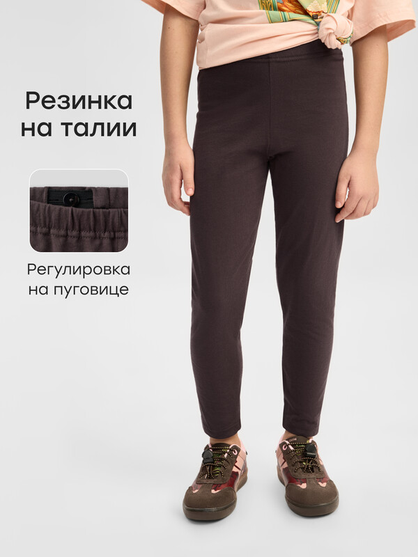 Брюки детские