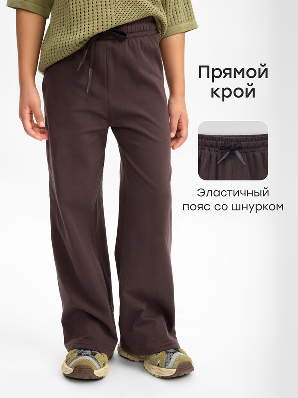 Брюки детские