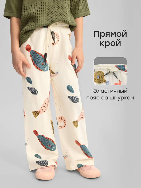 Брюки детские