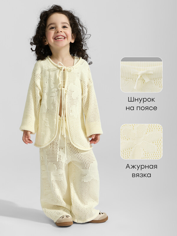 Брюки детские