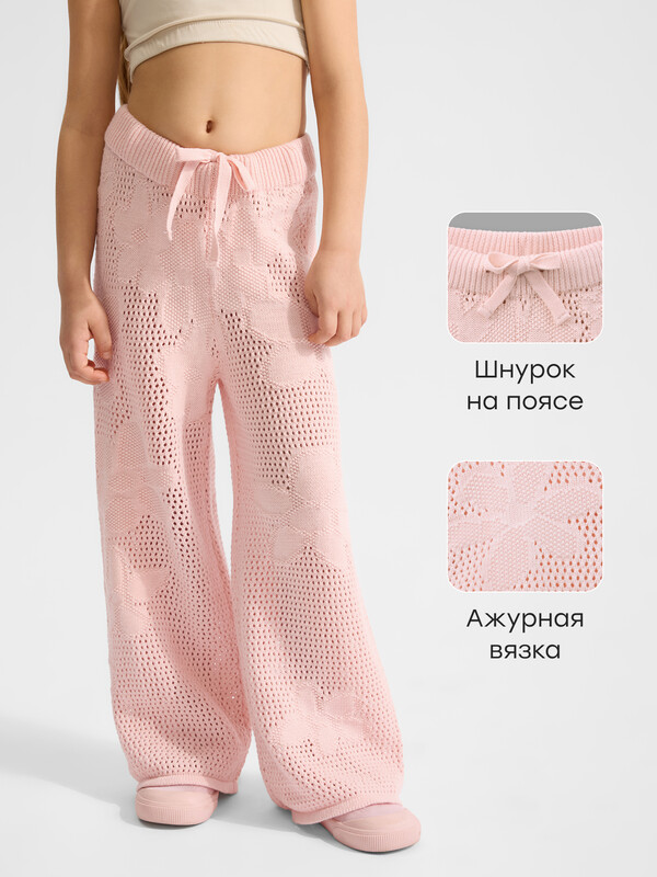 Брюки детские