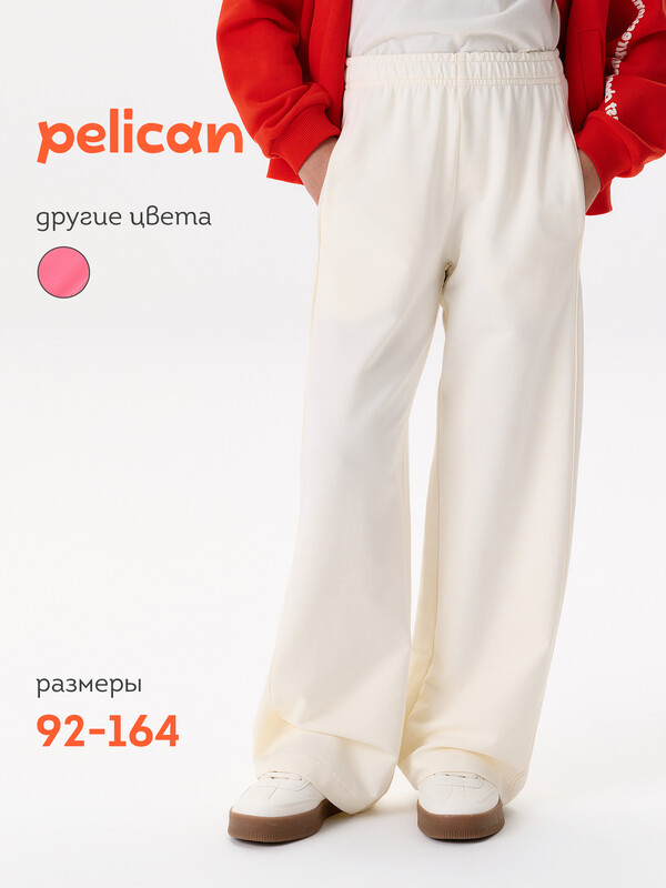 Брюки для девочек